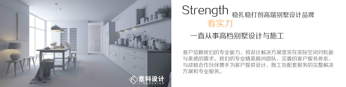 上海意科設(shè)計(jì)