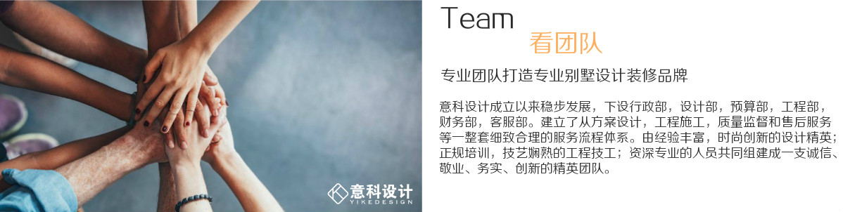 上海意科設(shè)計(jì)