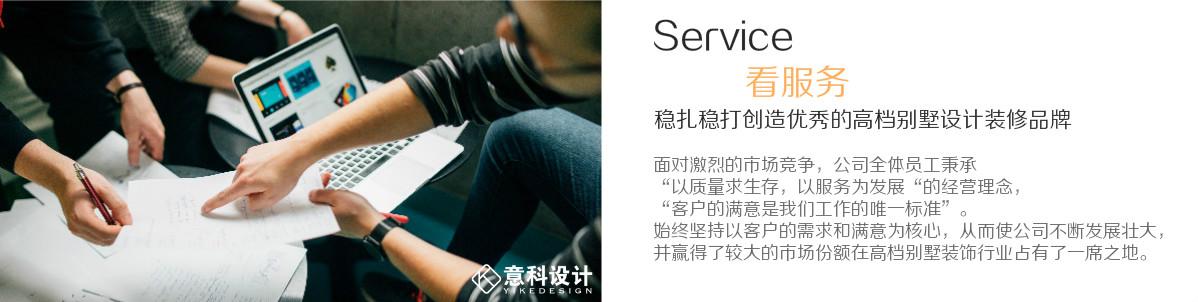 上海意科設(shè)計(jì)