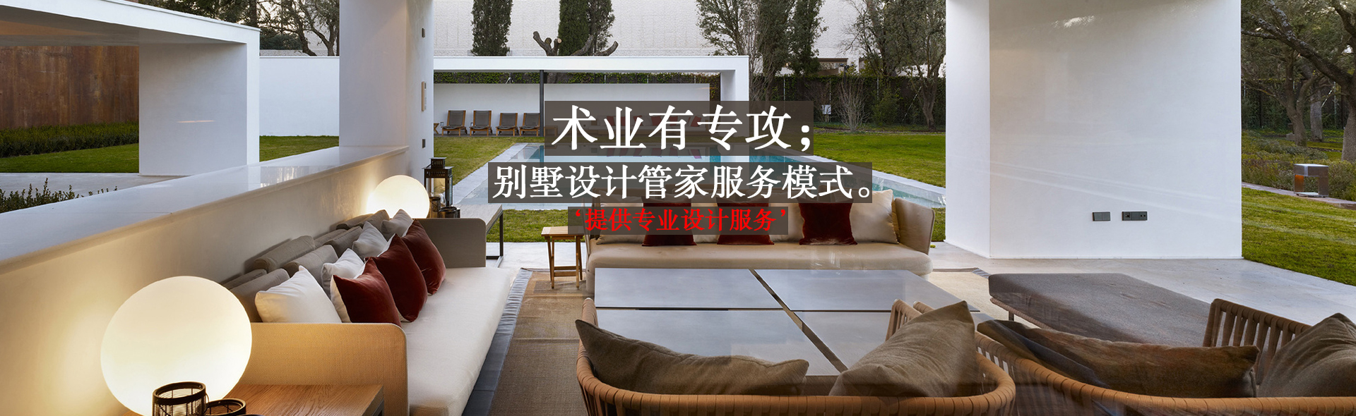 上海意科設(shè)計(jì)