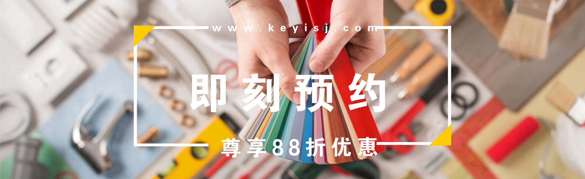 上海意科設(shè)計(jì)