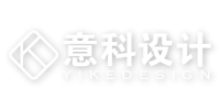 上海意科設(shè)計(jì)