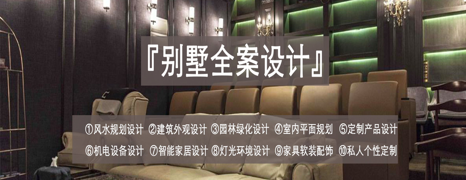 上海意科設(shè)計(jì)